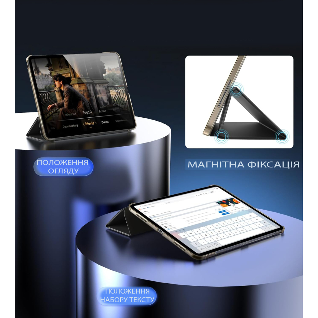 Чохол до планшета BeCover Tri Fold Hard Apple iPad Pro 13" M4 2024 Black (711730) - зображення 2
