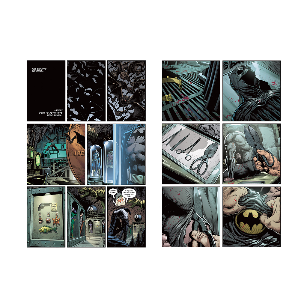 Комікс Бетмен. Троє джокерів - Джефф Джонс Видавництво РМ (9786178280710) - зображення 2