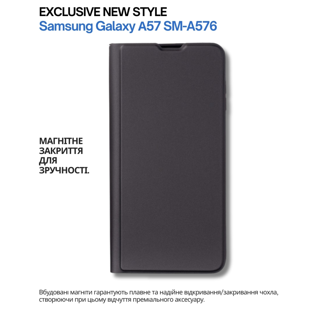 Чохол до мобільного телефона BeCover Exclusive New Style Samsung Galaxy A57 SM-A576 Black (714927) - зображення 5