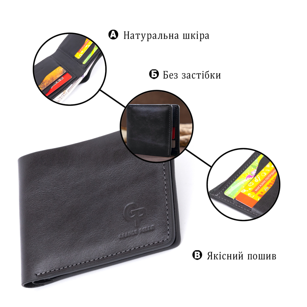 Портмоне Grande Pelle У гладкій шкірі Чорне (11311) - зображення 4