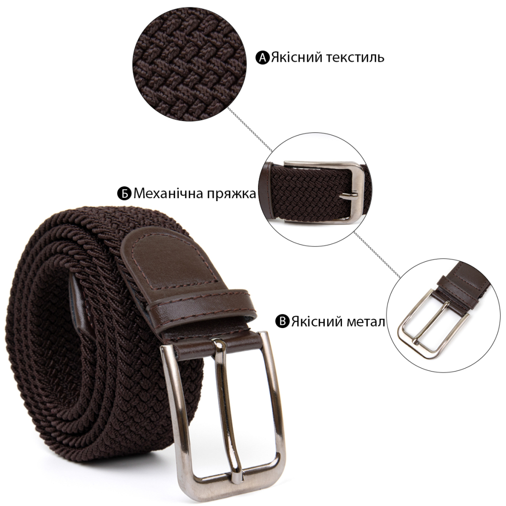 Ремінь Vintage Текстильний Коричневий (20519) - зображення 4