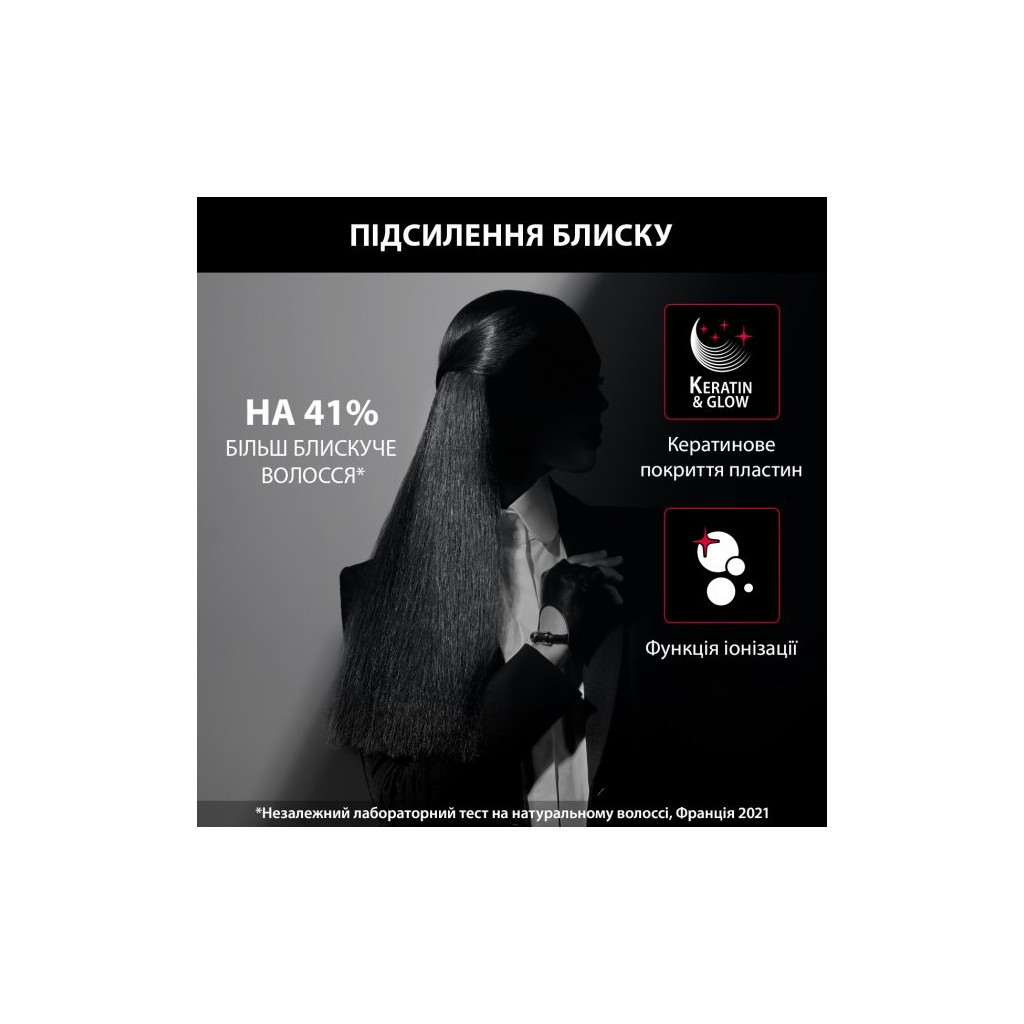 Вирівнювач для волосся Rowenta SF466LF0 - зображення 5