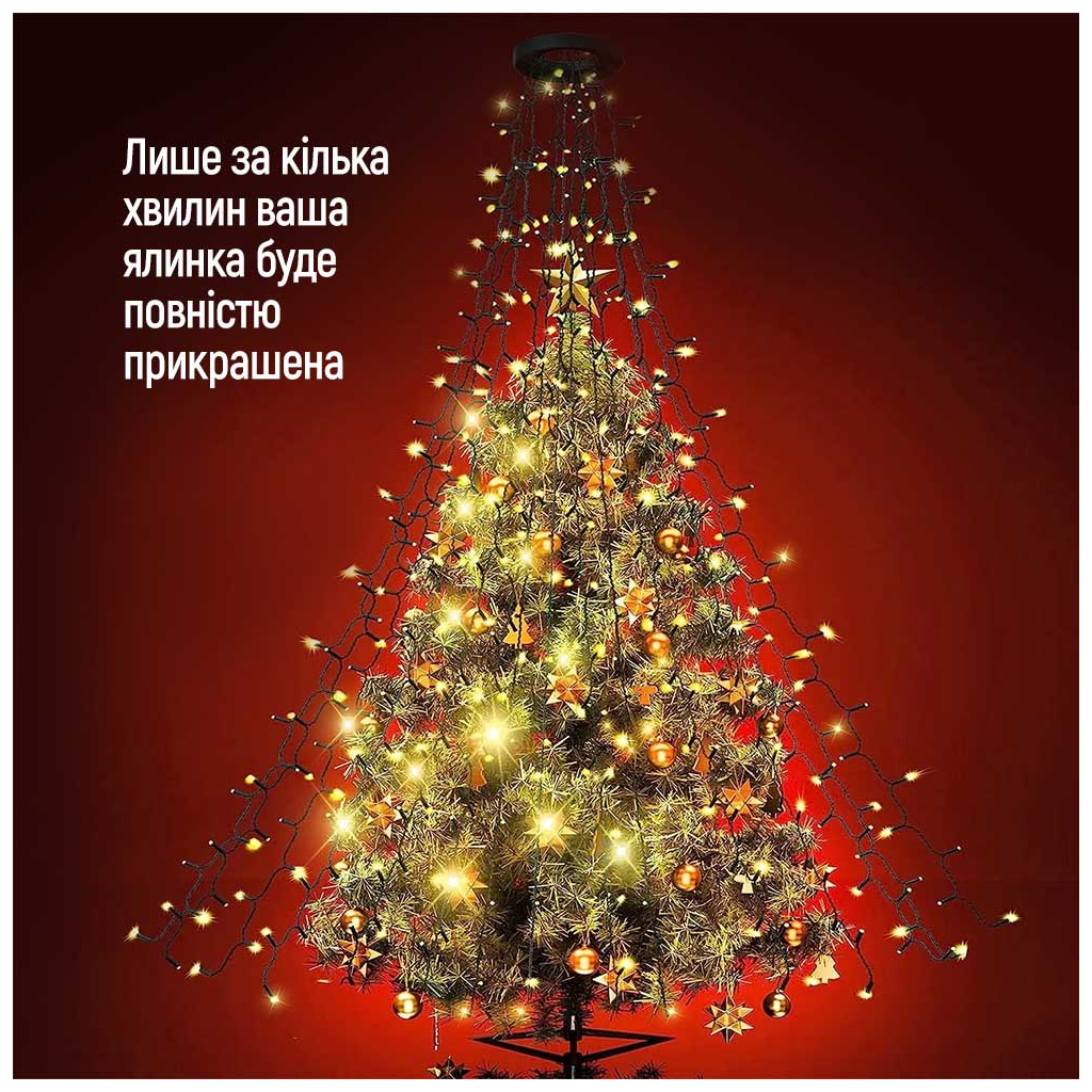 Гірлянда ColorWay Каскад LED 126 9 x 1.5 м 8 функцій (CW-G-126L91CU) - зображення 10