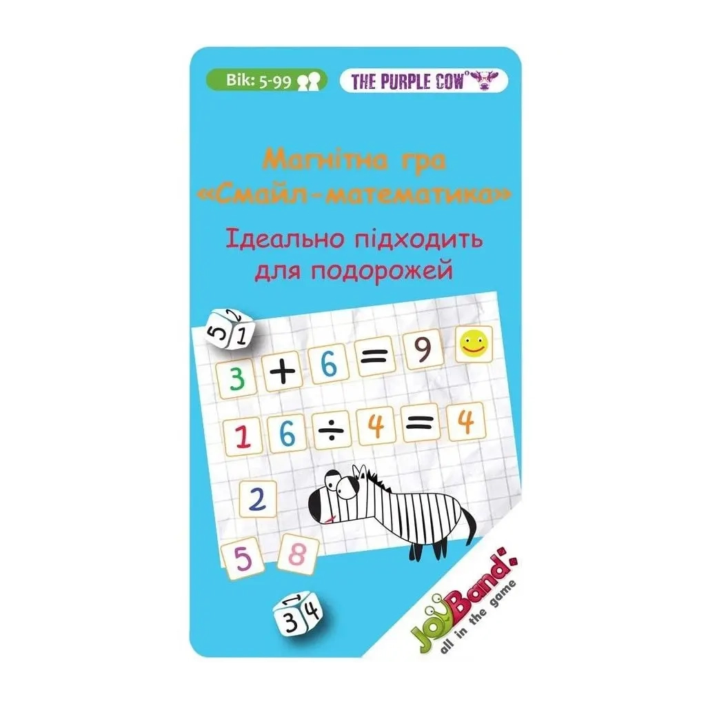 Настільна гра JoyBand Магнітна міні гра Смайл-математика (795) - зображення 1
