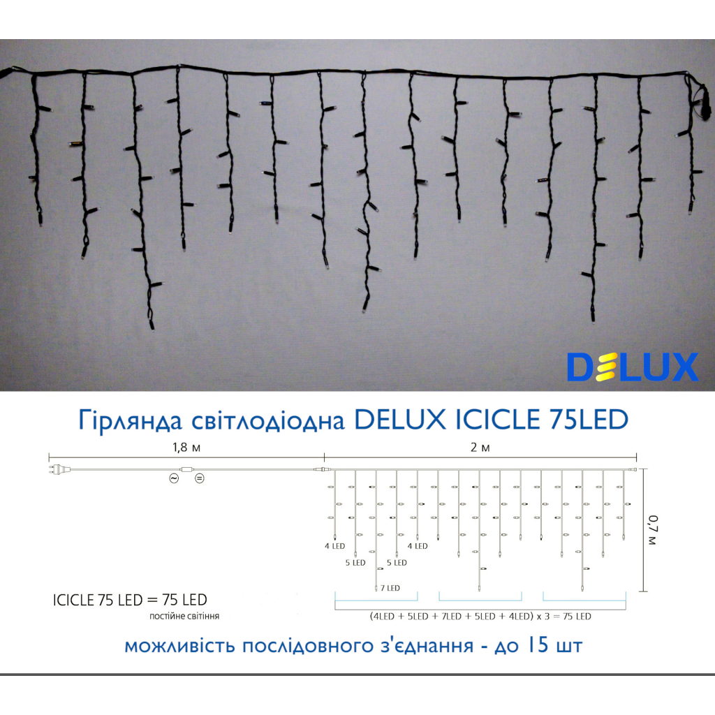 Гірлянда Delux Icicle 75LED 2x0.7m білий/чорний IP44 EN (90016589) - зображення 3