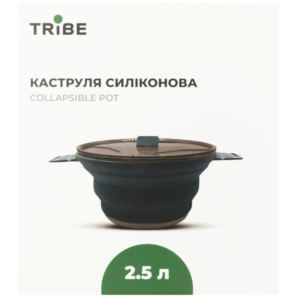 Котел туристичний Tribe Collapsible Pot 2,5 л силіконовий ocean (T-FF-0025-ocean) - зображення 6