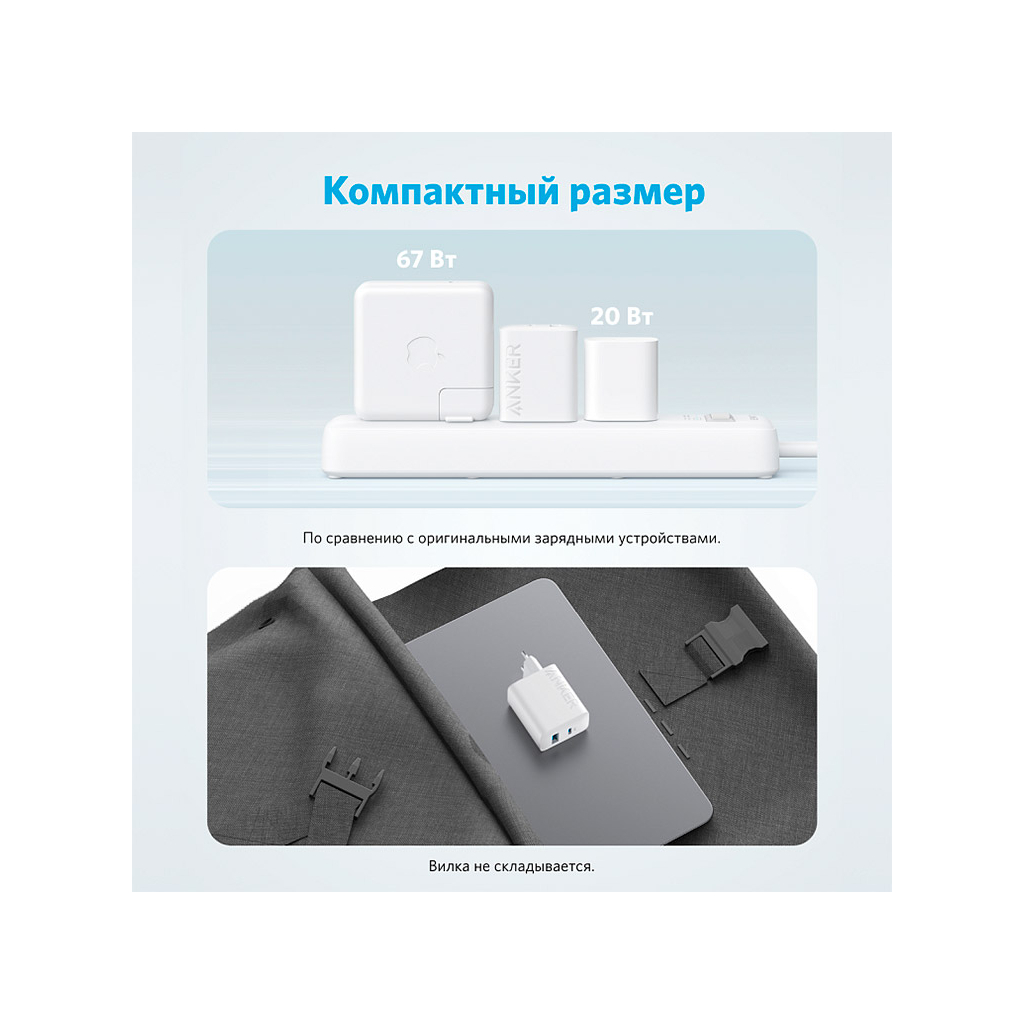 Зарядний пристрій Anker PowerPort 20W USB-C + USB-A White (A2348G21) - зображення 4