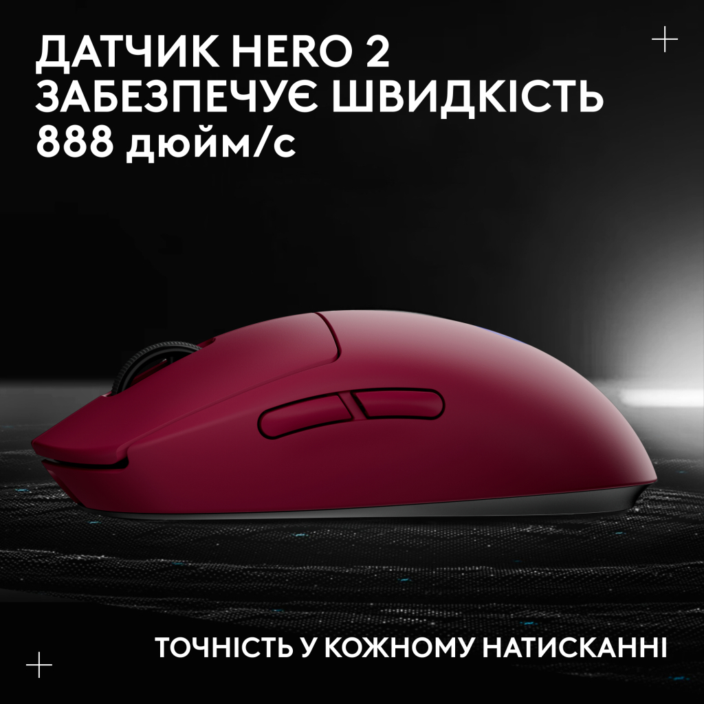 Мишка Logitech G Pro 2 Lightspeed Wireless Magenta (910-007309) - зображення 11