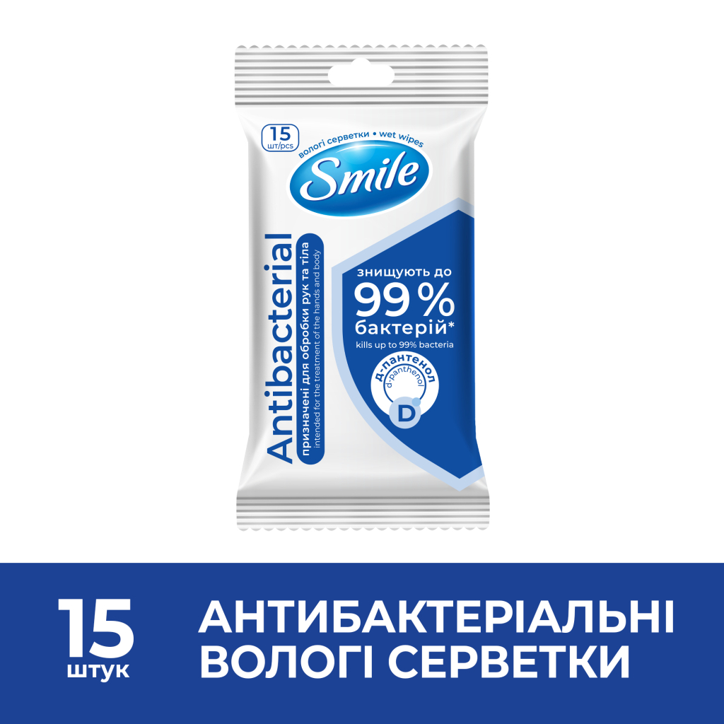 Вологі серветки Smile Antibacterial з Д-пантенолом 15 шт. (4820048481953) - изображение 6