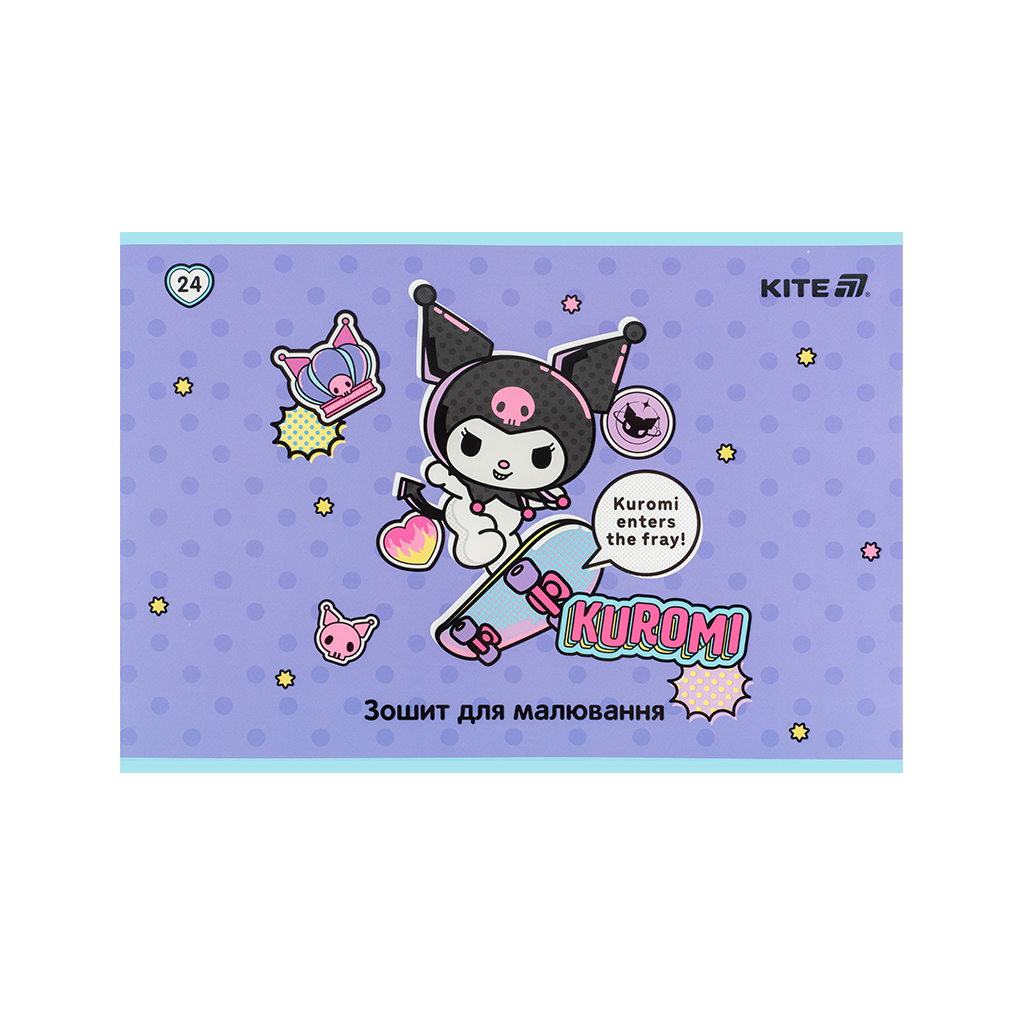 Альбом для малювання Kite Kuromi, 24 аркуша (HK25-242-2) - изображение 7