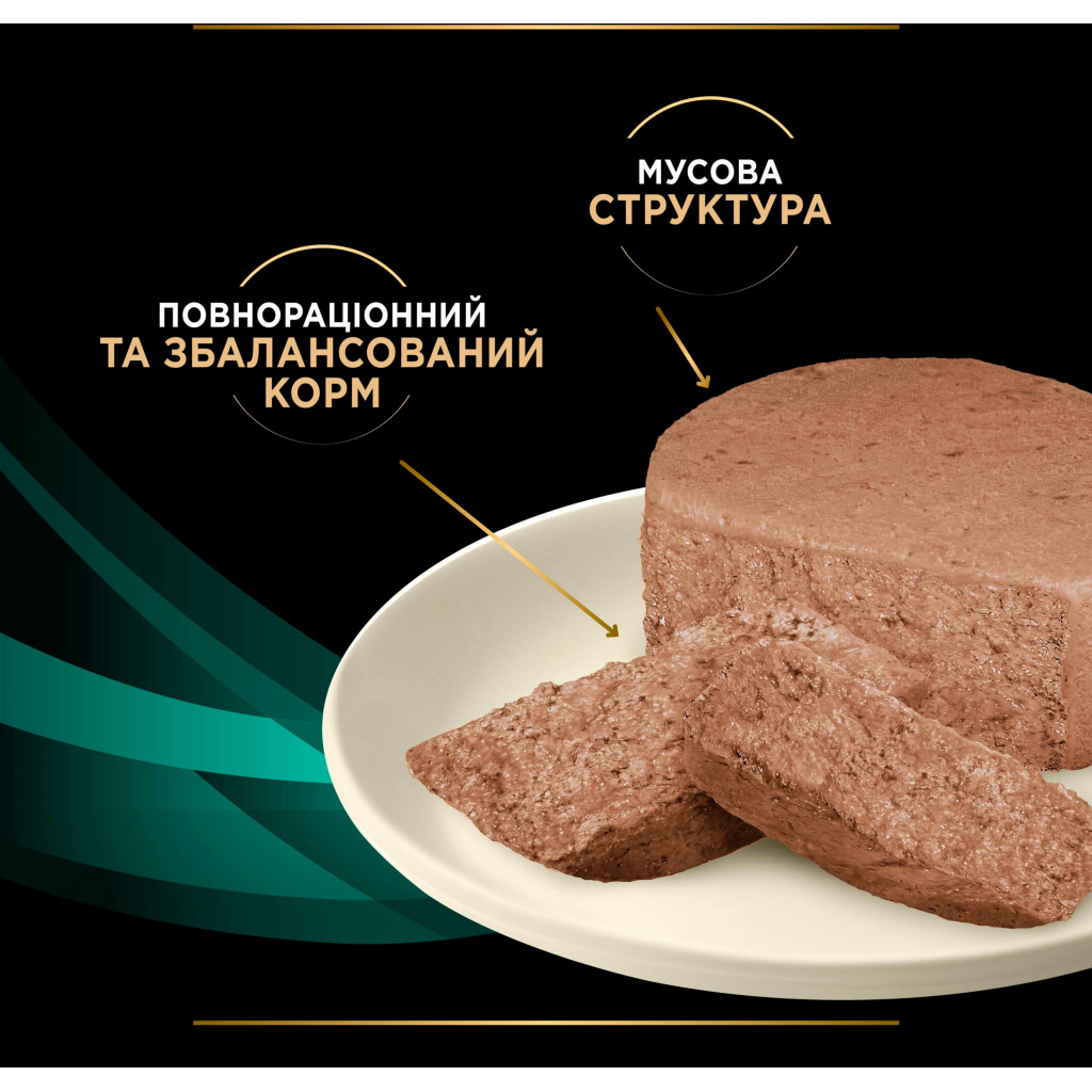 Вологий корм для кішок Purina Pro Plan Veterinary Diets EN Gastrointestinal При розладах кишкової абсорбції та годівлі у період відновлення 195 г (8445290093004) - зображення 6