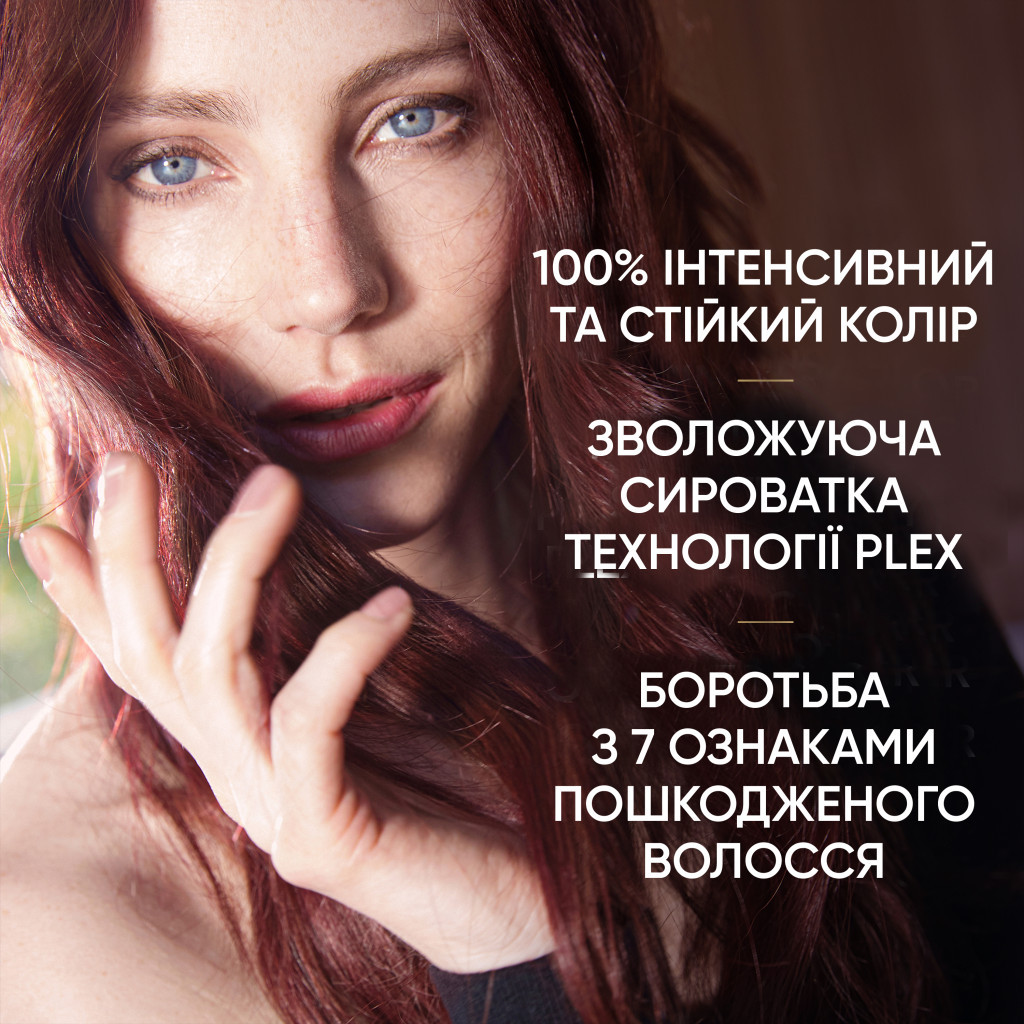 Фарба для волосся Wella Color Perfect 77/44 Вулканічний червоний (4064666598437) - изображение 8