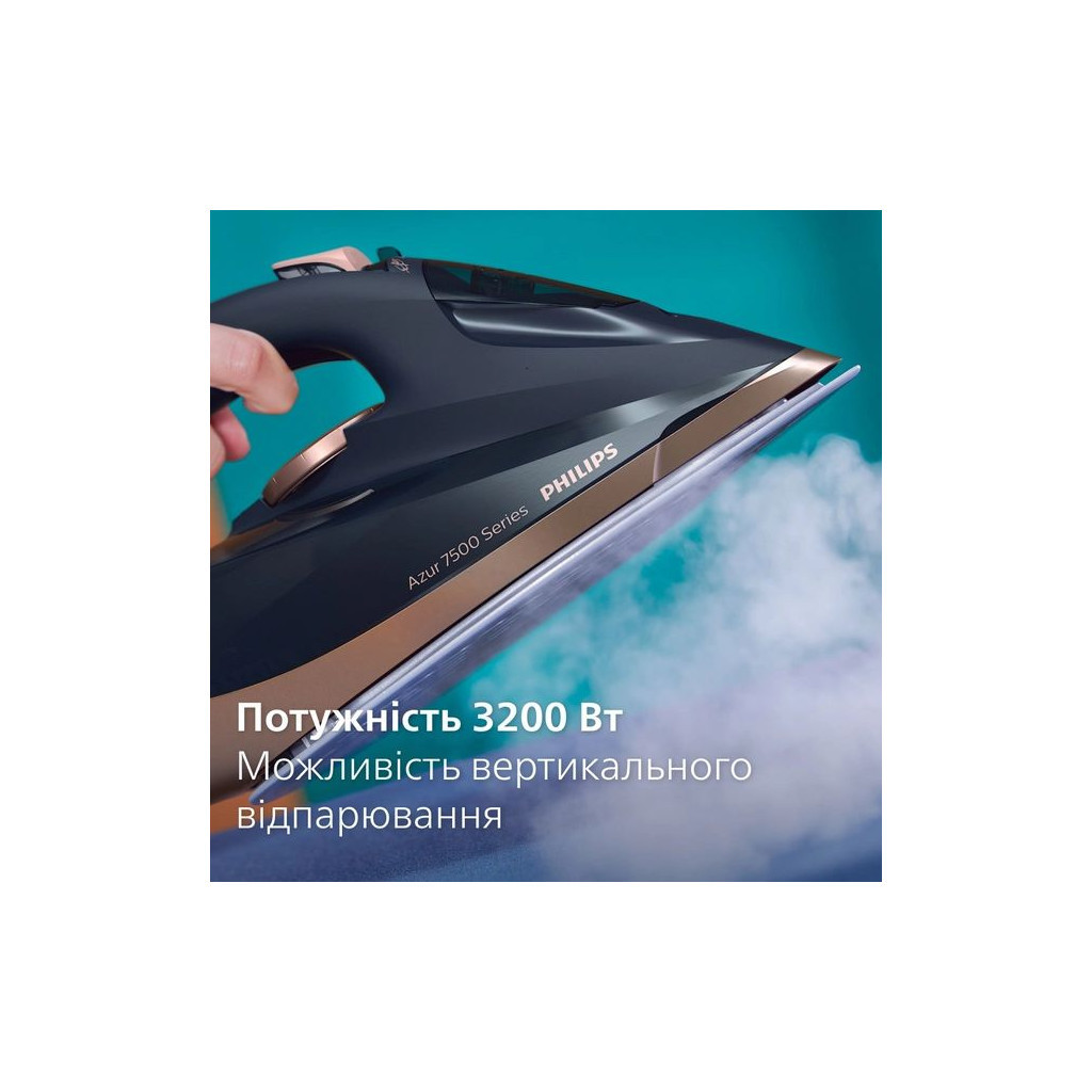 Праска Philips DST7510/80 - зображення 8
