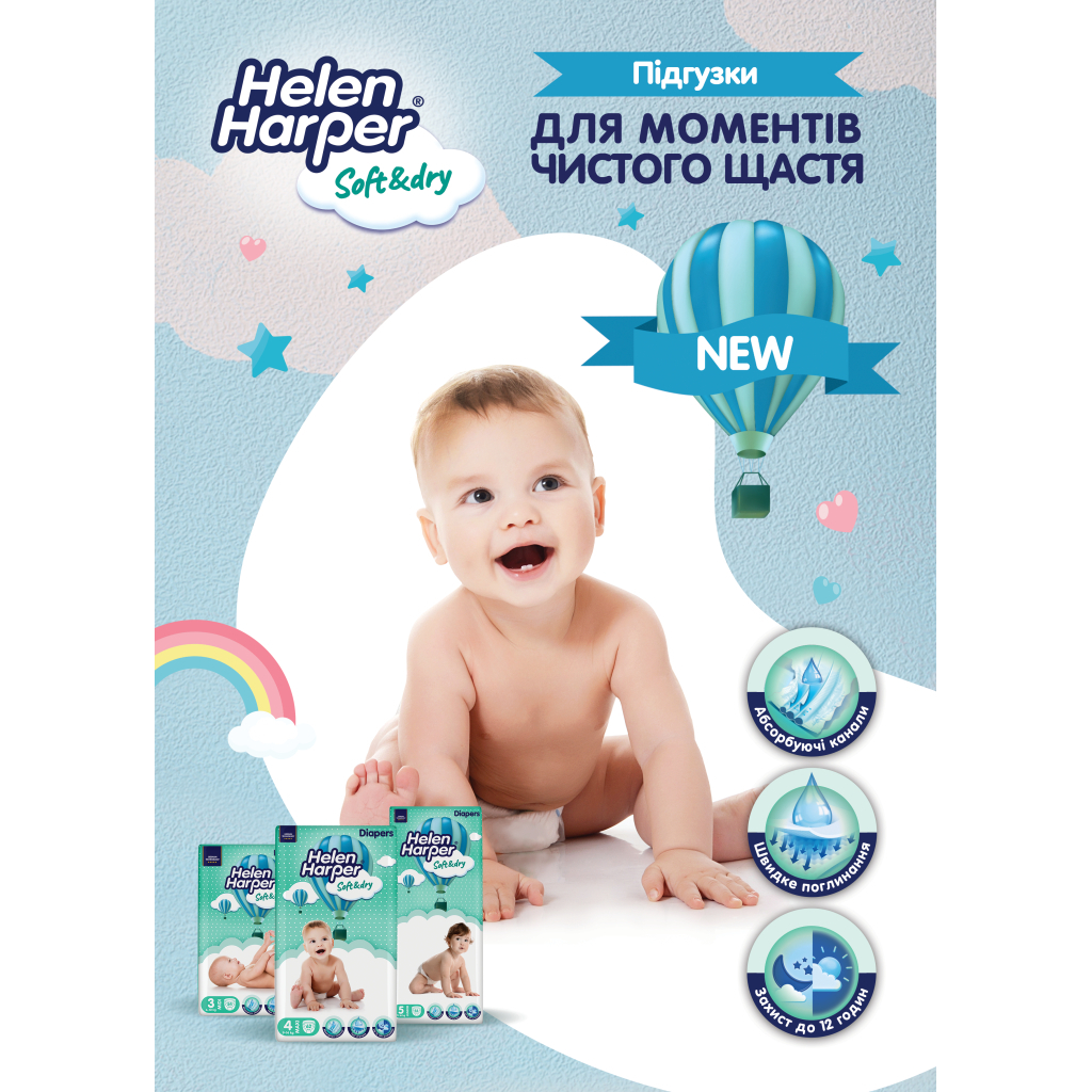 Підгузки Helen Harper Soft&Dry New Mini Розмір 2 (4-8 кг) 43 шт (2316770) - зображення 2