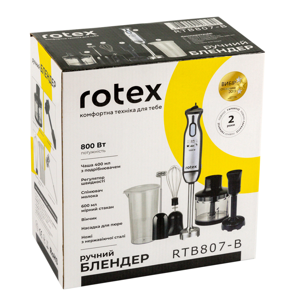 Блендер Rotex RTB807-B - зображення 9