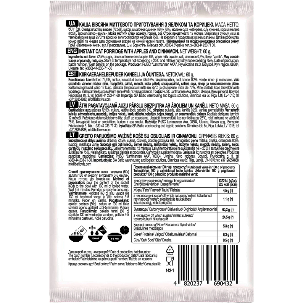 Їжа швидкого приготування АХА Каша Вівсяна з яблуком і корицею 40 г (4820008123282) - зображення 2