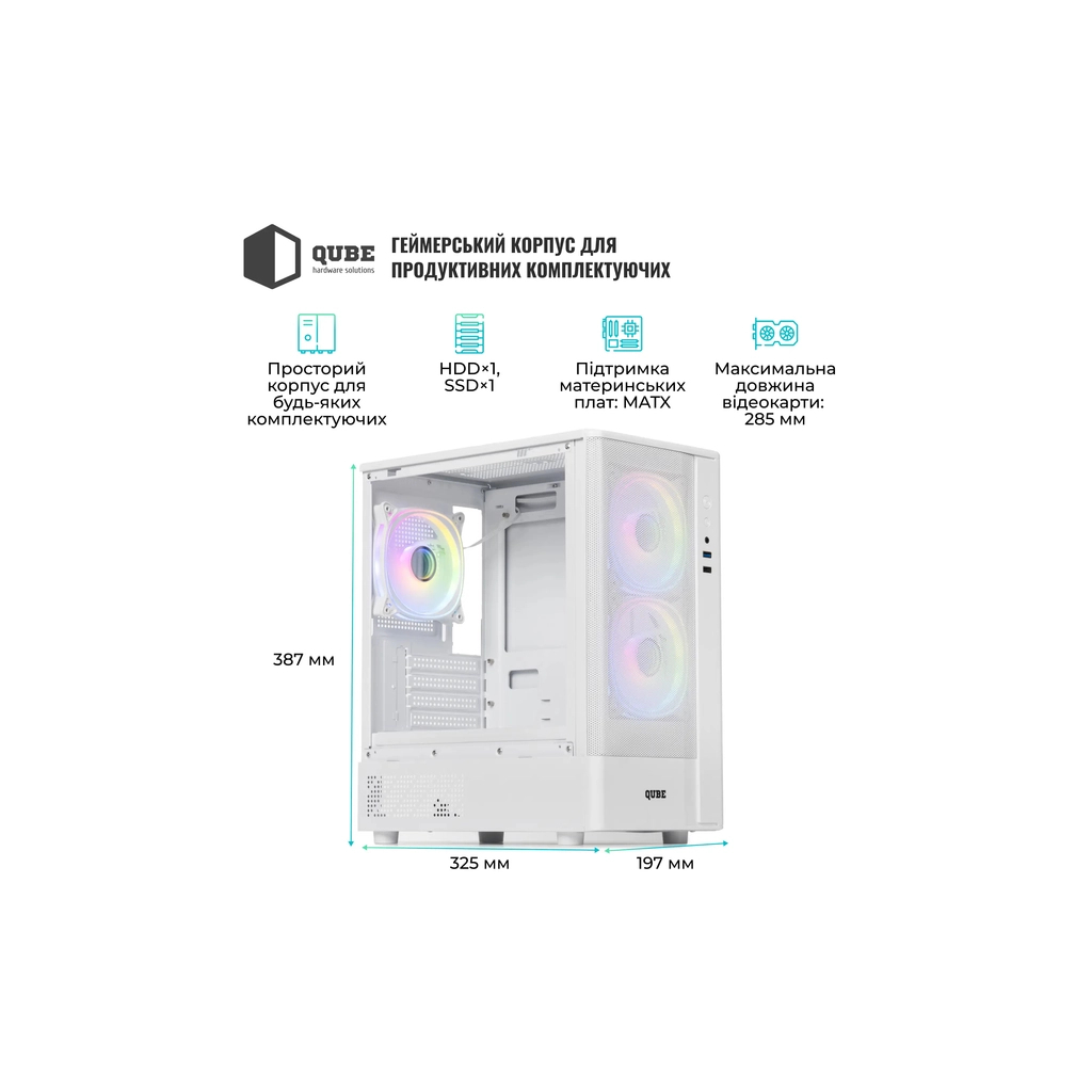 Корпус Qube GEON_GWNU3 - зображення 12