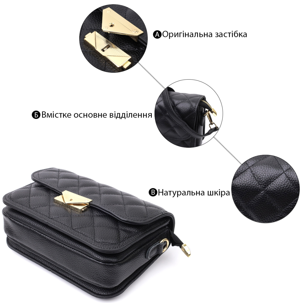 Сумка Vintage З натуральної шкіри Чорна (22671) - зображення 4