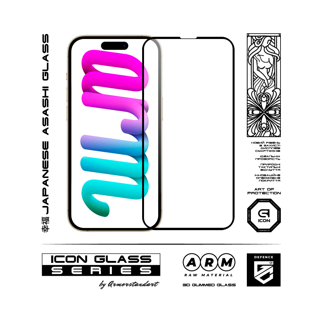 Скло захисне Armorstandart Icon 3D iPhone 14 Pro Max Black 2 шт. (ARM65335) - зображення 2