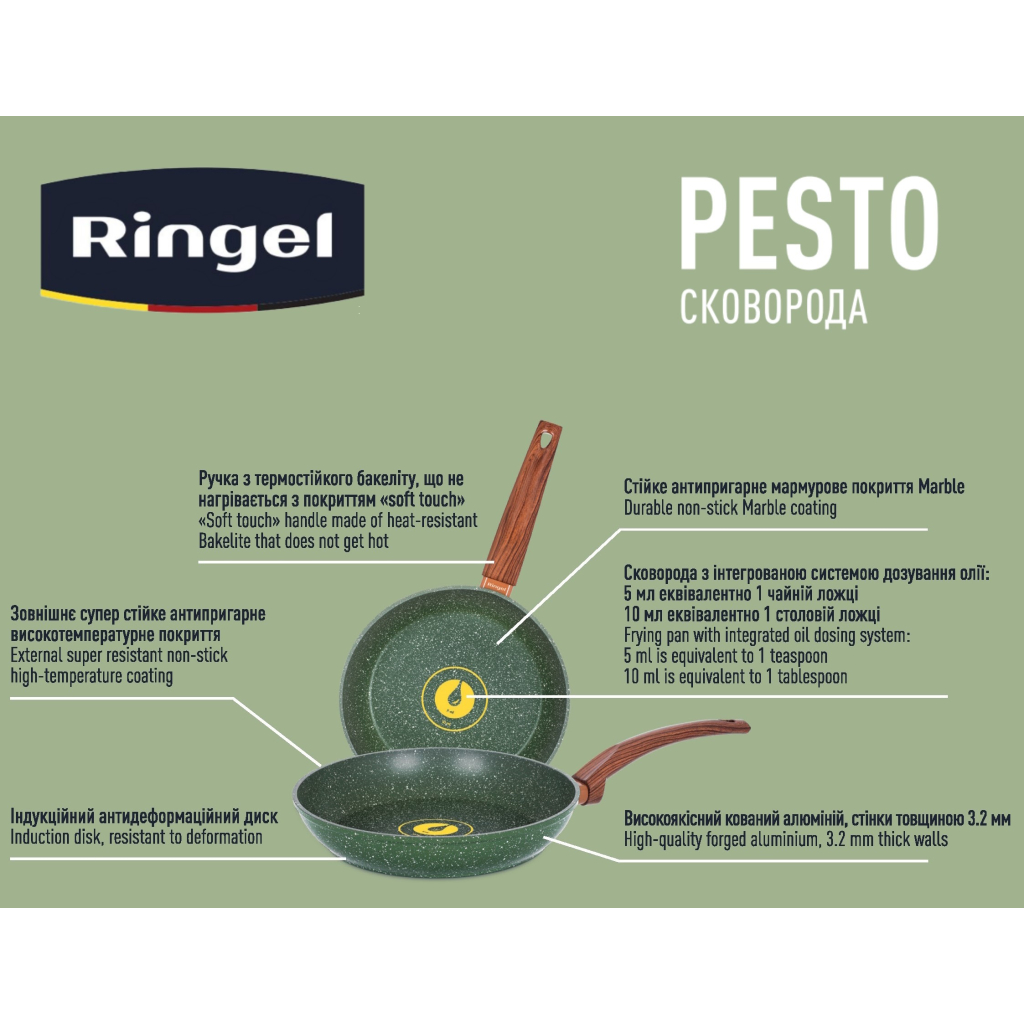 Сковорода Ringel Pesto 24 см (RG-1137-24) - зображення 7