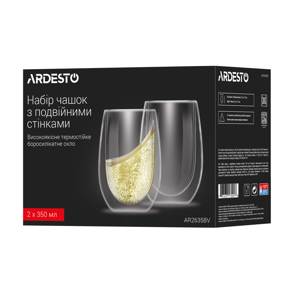 Набір склянок Ardesto з подвійними стінками BV 350 мл 2 шт прозорий (AR2635BV) - зображення 4