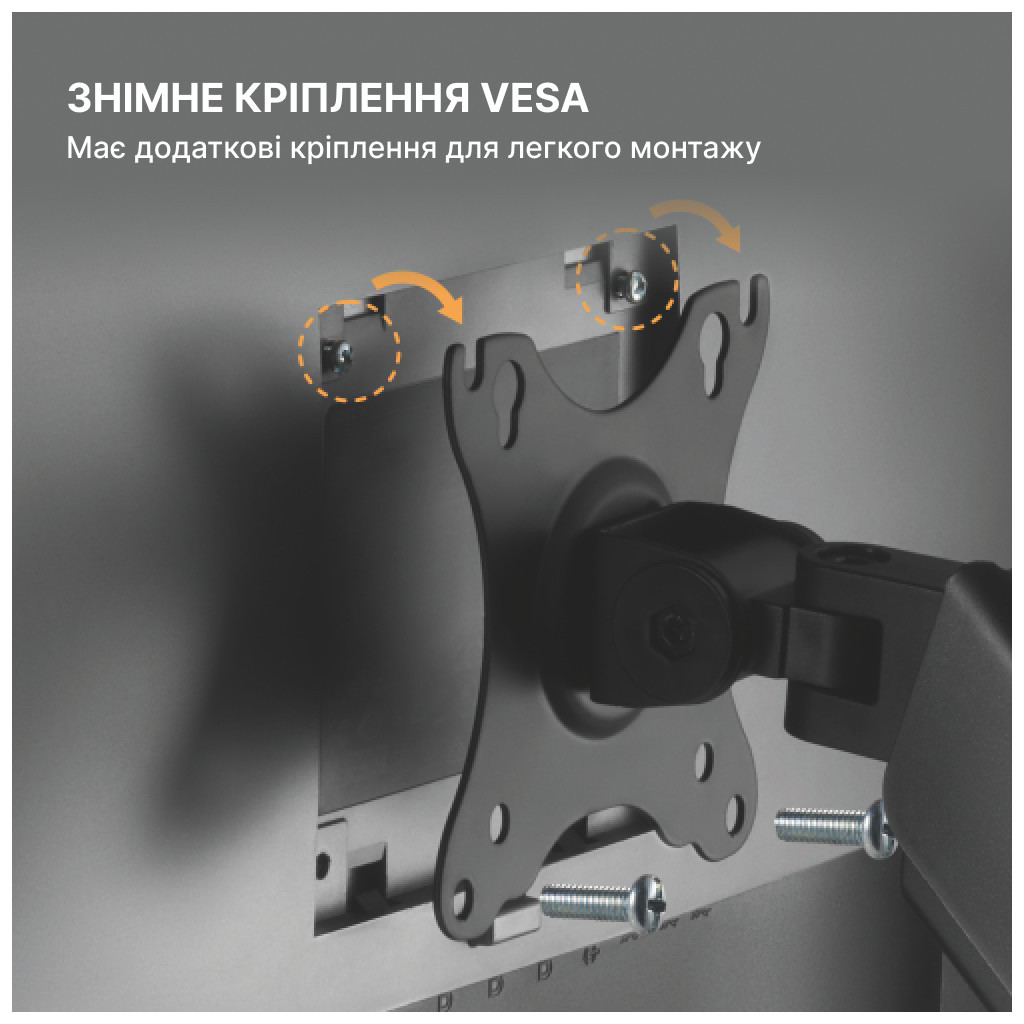 Кронштейн OfficePro MA411B - зображення 8