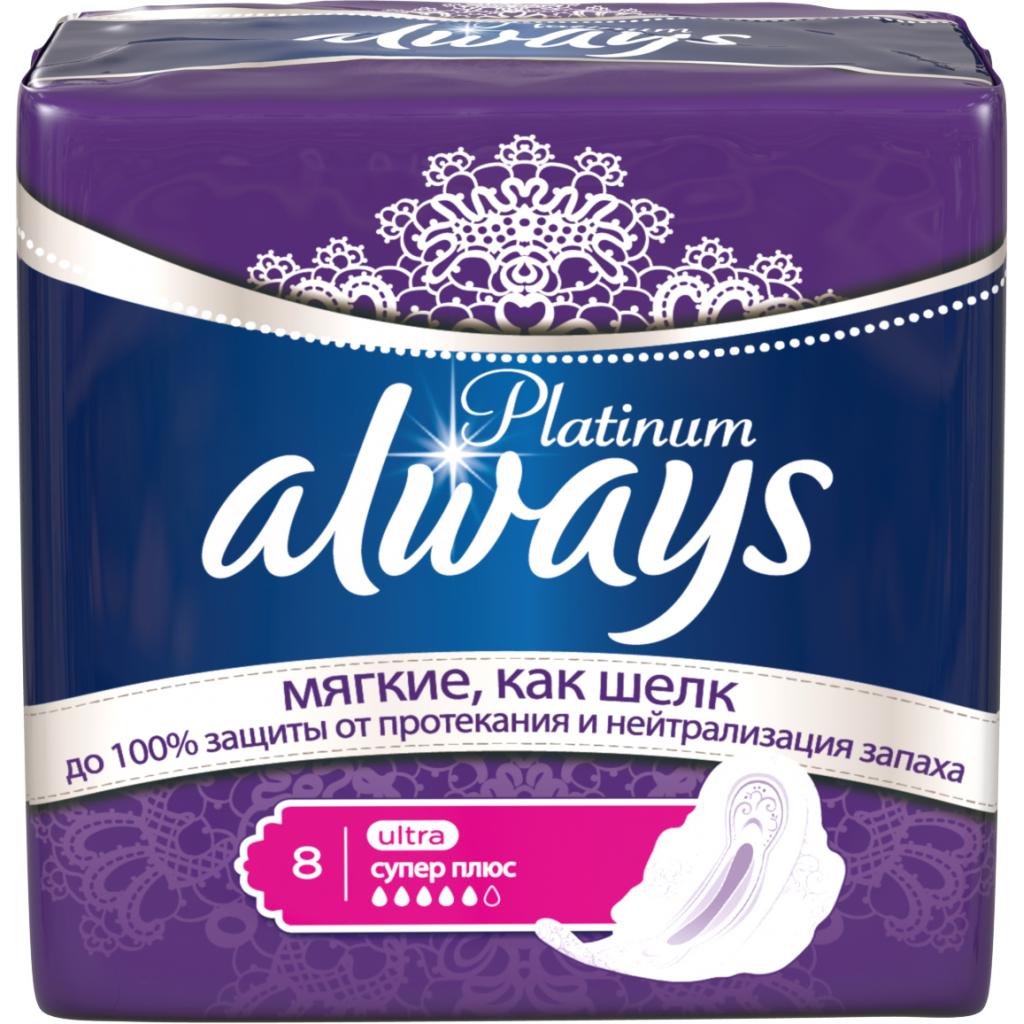 Гігієнічні прокладки Always Ultra Platinum Collection Super Plus 8 шт (4015400453246) - зображення 1