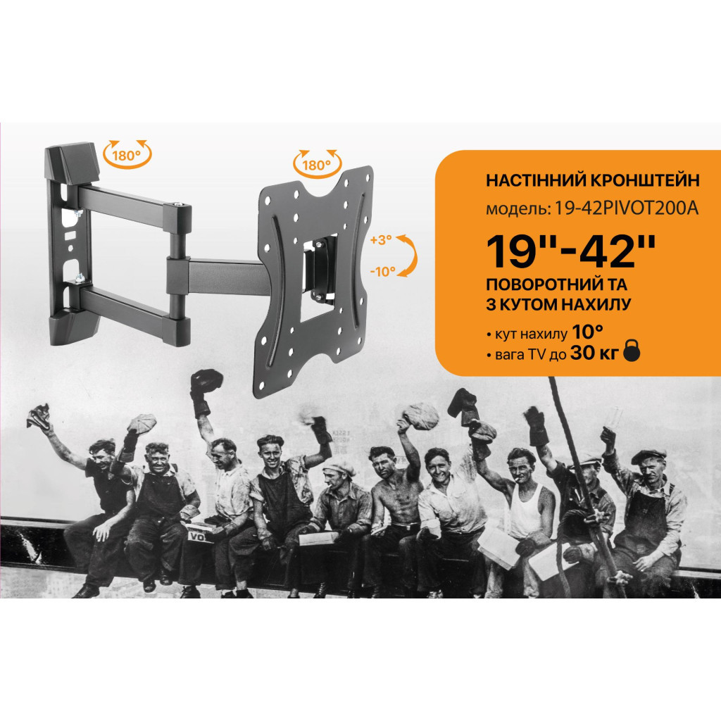 Кронштейн Satelit 19-42PIVOT200A (250515) - зображення 3