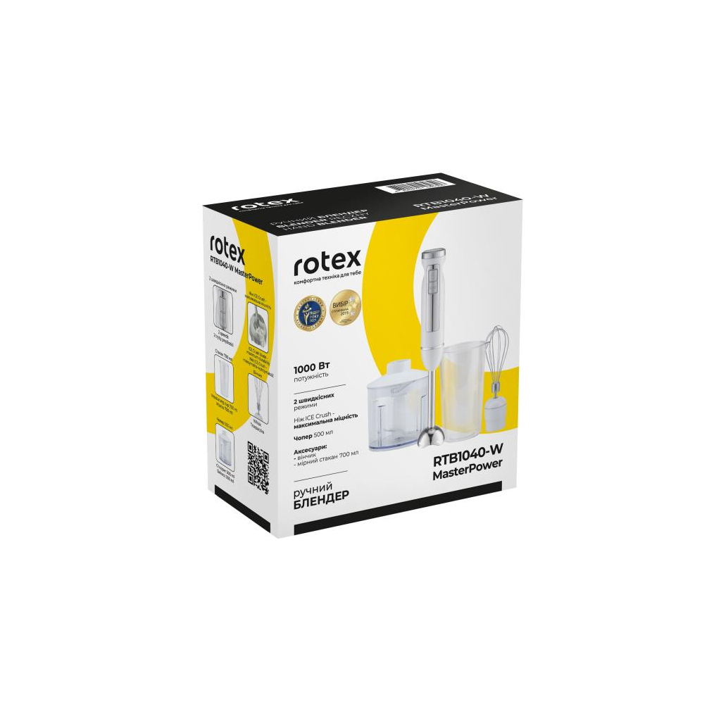 Блендер Rotex RTB1040-W MasterPower - зображення 10