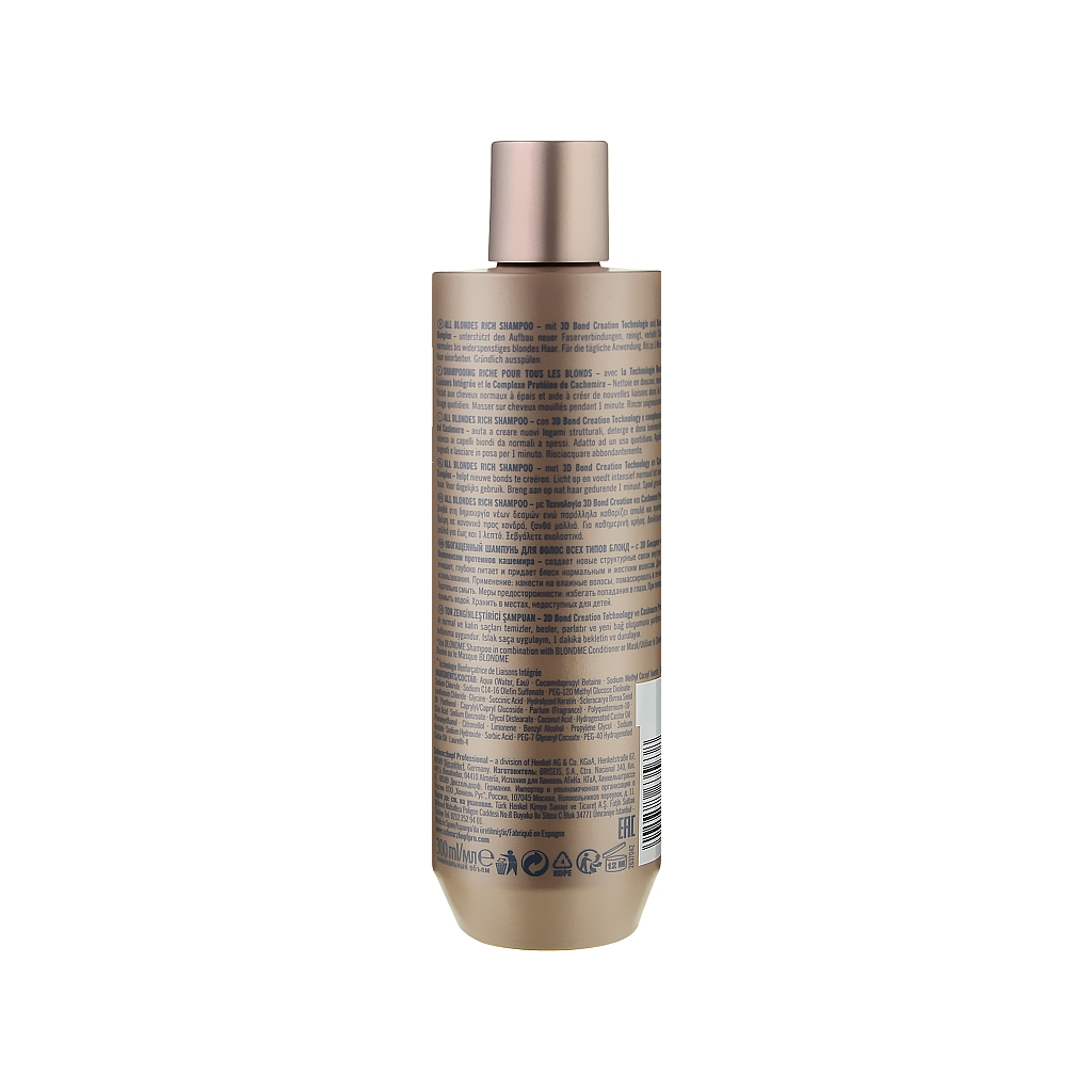 Шампунь Schwarzkopf Professional Blondme All Blondes Rich Shampoo 300 мл (4045787635638) - зображення 2