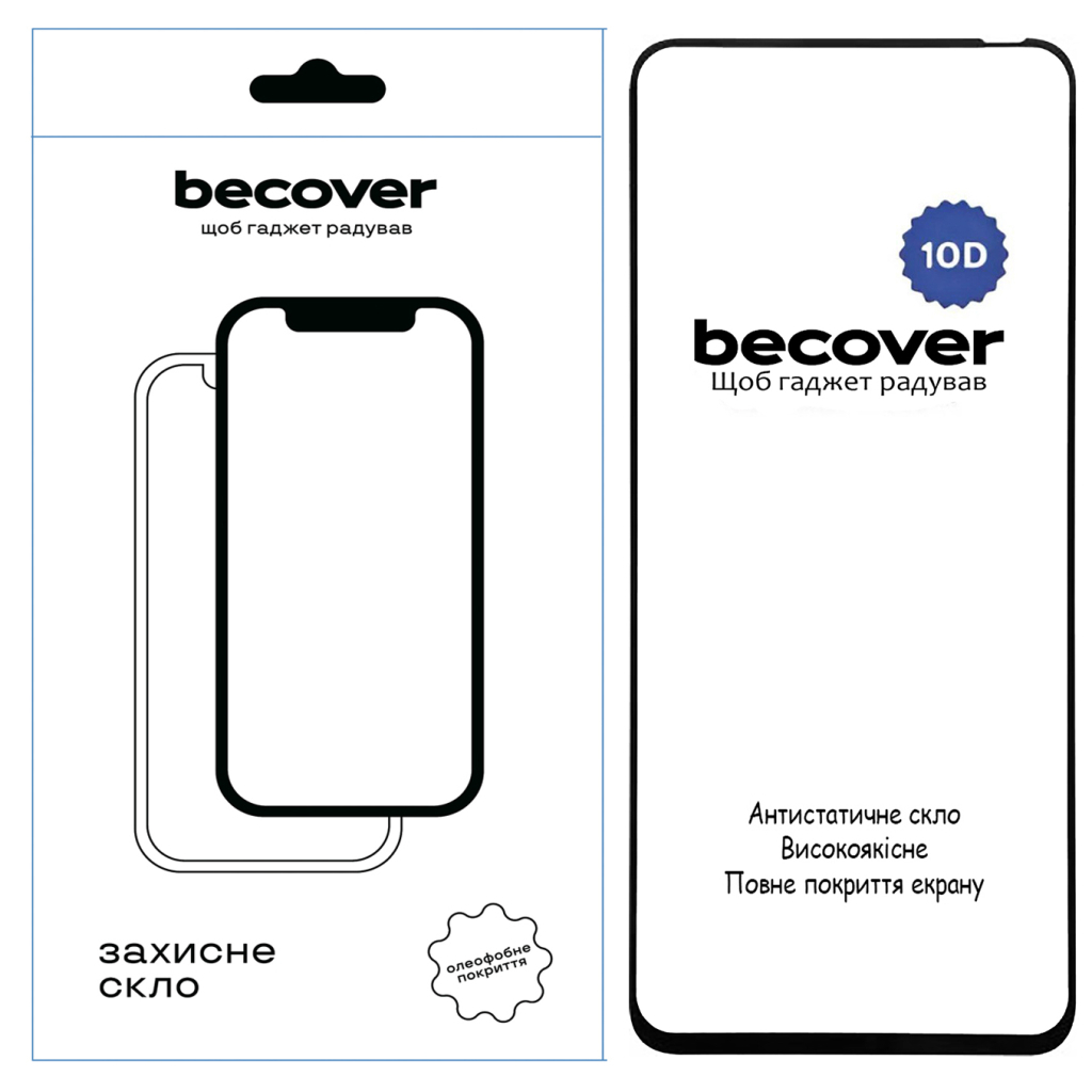 Скло захисне BeCover Tecno Spark 30C 4G/5G 10D Black (712725) - зображення 1