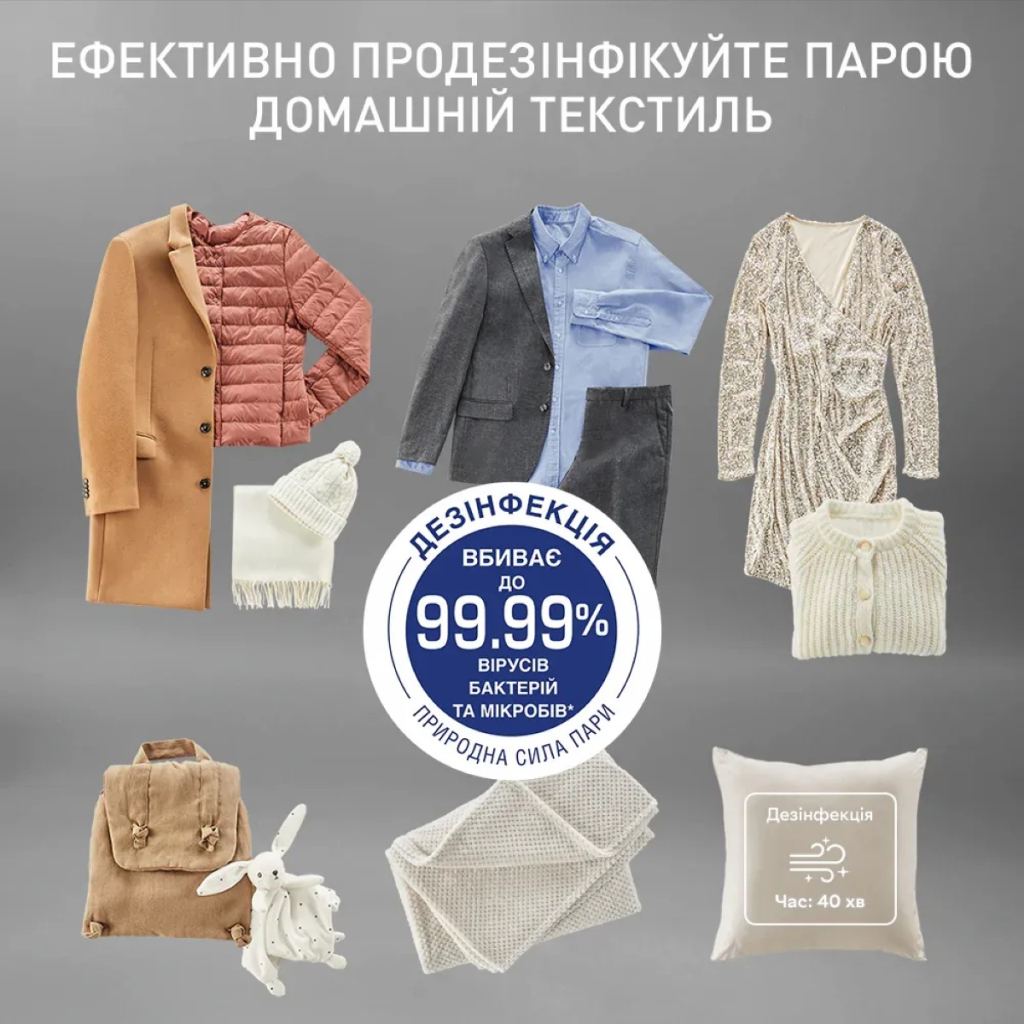 Парова станція Tefal Care For You First (YT2020E0) - зображення 6
