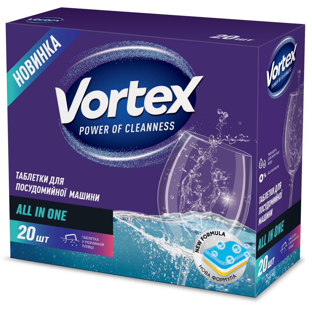 Таблетки для посудомийних машин Vortex All in 1 20 шт. (4823071618587) - зображення 1