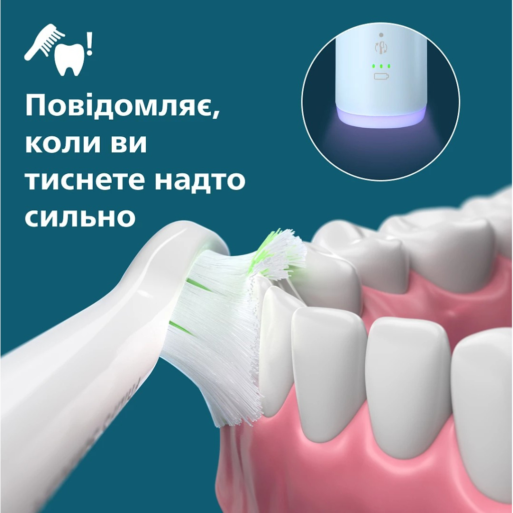 Електрична зубна щітка Philips HX7406/01 - зображення 5