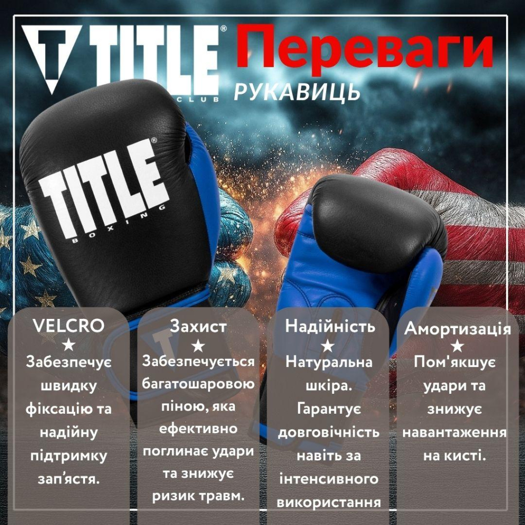 Боксерські рукавички Title Boxing Dynamic Strike Black/Blue 16 oz (XDBG 16 BK/BL) - зображення 3