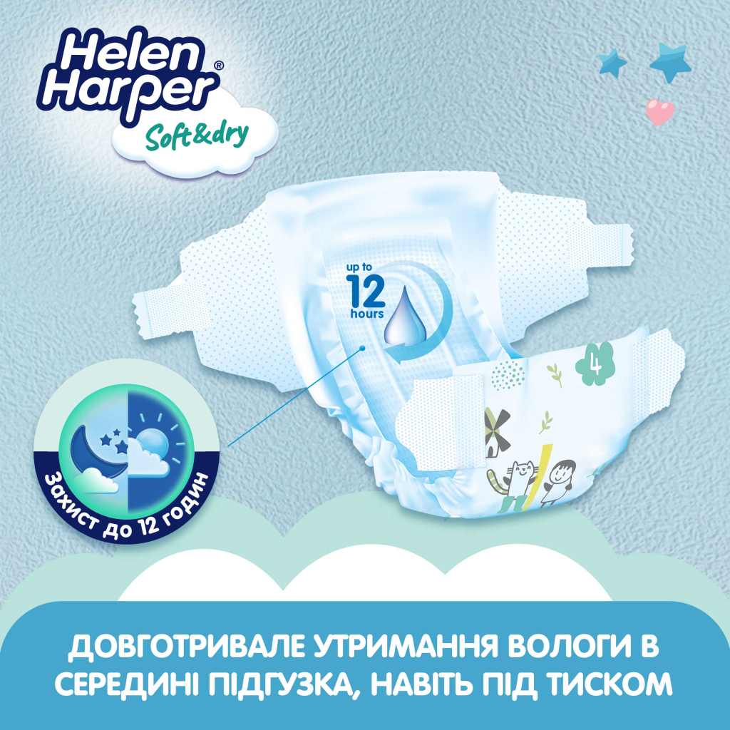 Підгузки Helen Harper Soft&Dry New Maxi Розмір 4 (9-14 кг) 62 шт (2316776) - зображення 4