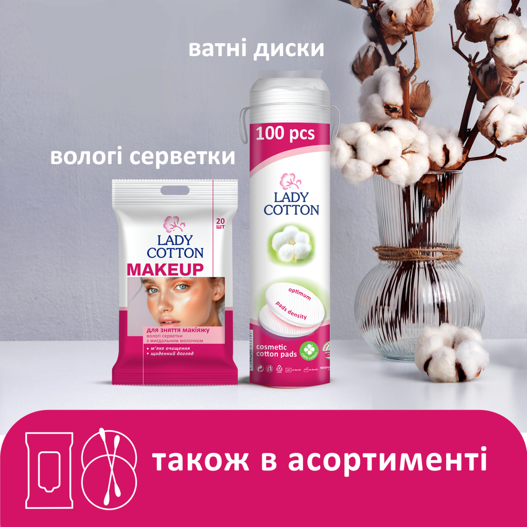 Ватні палички Lady Cotton в банці 100 шт. (4823071607581) - зображення 7