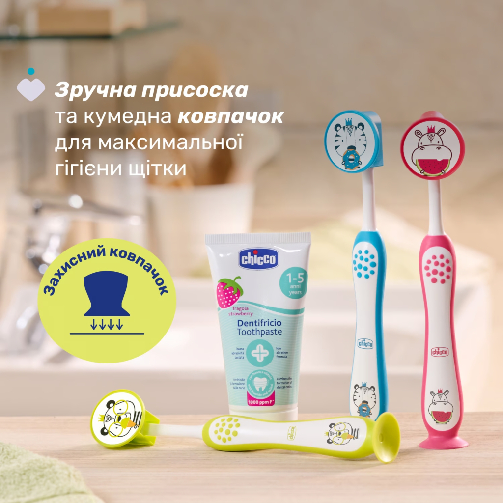 Дитяча зубна щітка Chicco 3-6 років, 2 шт. жовтий/блакитна (8058664174751) (12084.11) - изображение 4