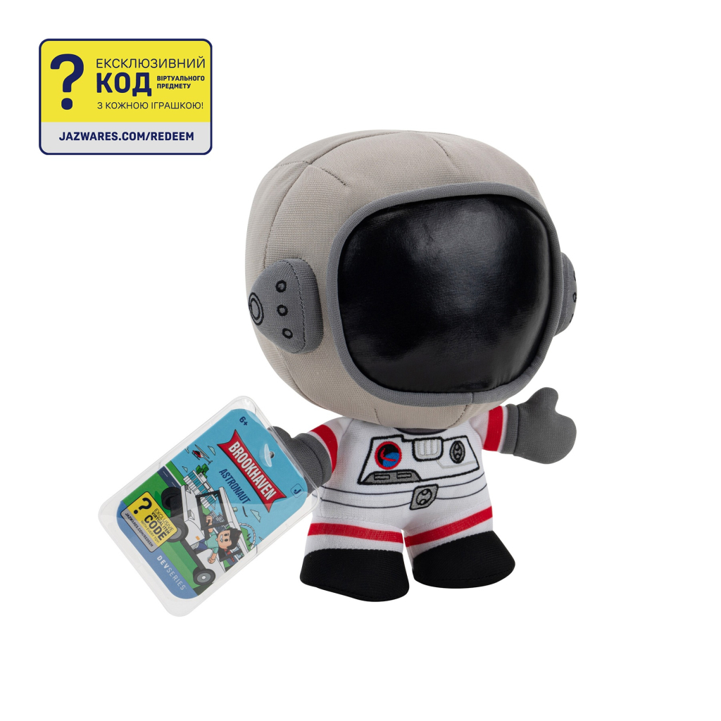 М'яка іграшка DevSeries Collector Plush Brookhaven Astronaut, 20см (CRS0005) - изображение 3