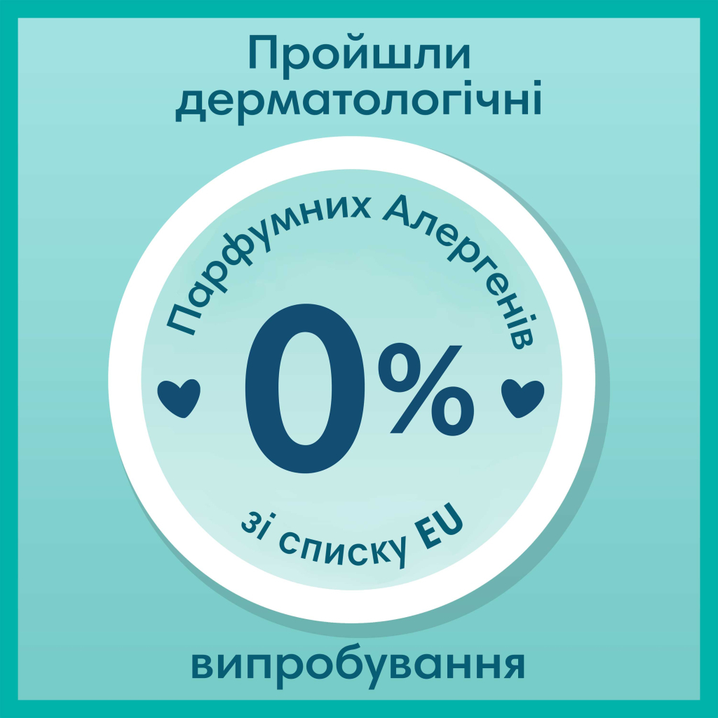 Підгузки Pampers трусики Pants Giant Розмір 6 (14-19 кг) 19 шт (8006540067802) - зображення 10