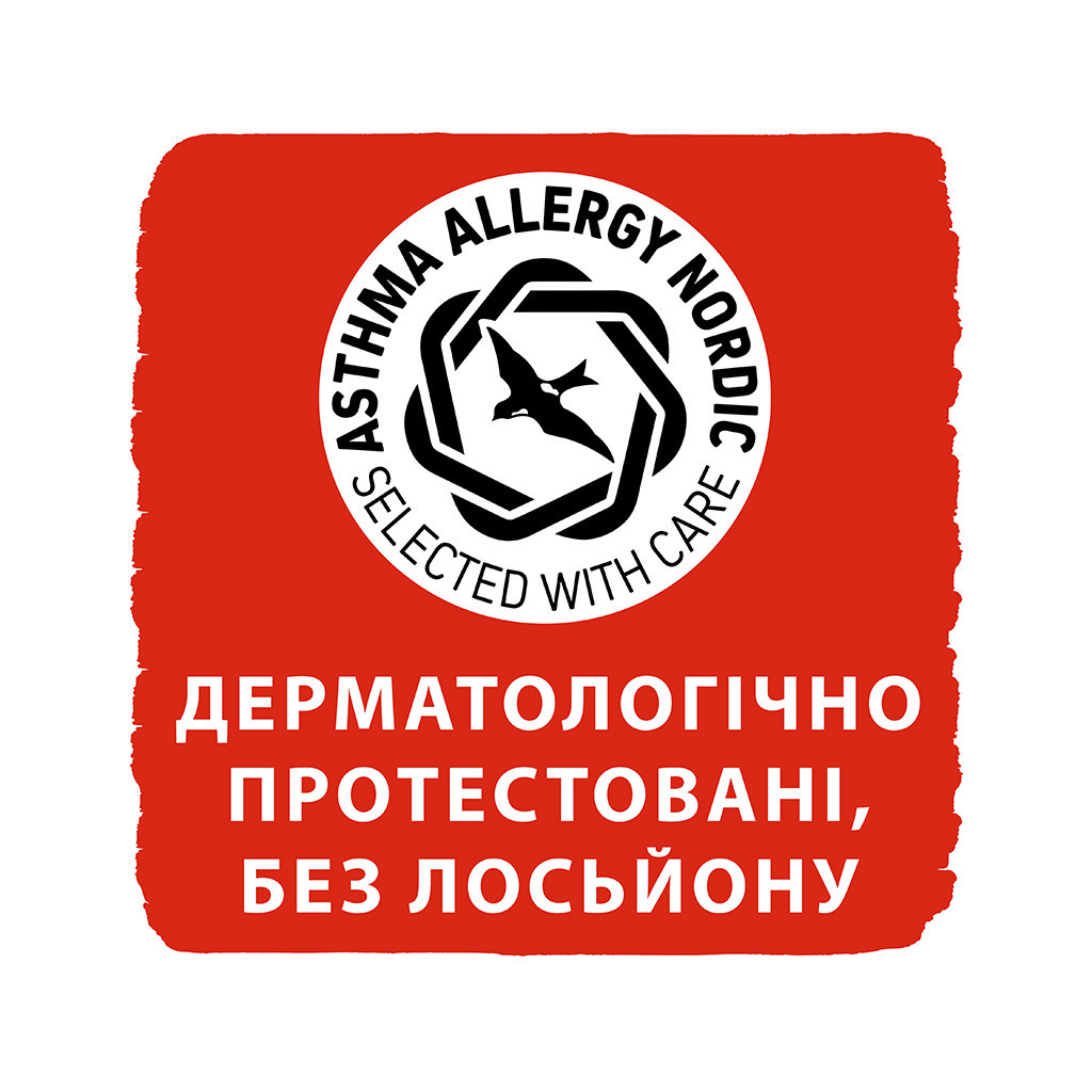 Підгузки Libero UpGo 3 5-9 кг 48 шт (7322541165752) - зображення 10