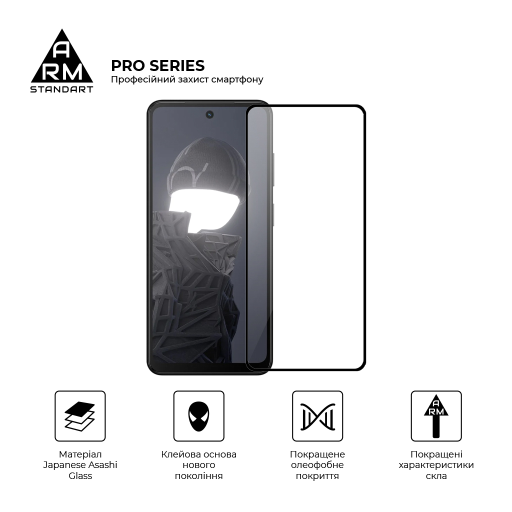 Скло захисне Armorstandart Pro HMD Fusion (ARM84346) - зображення 2