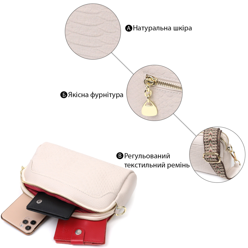 Сумка Vintage На два відділення з натуральної шкіри Біла (22357) - зображення 4