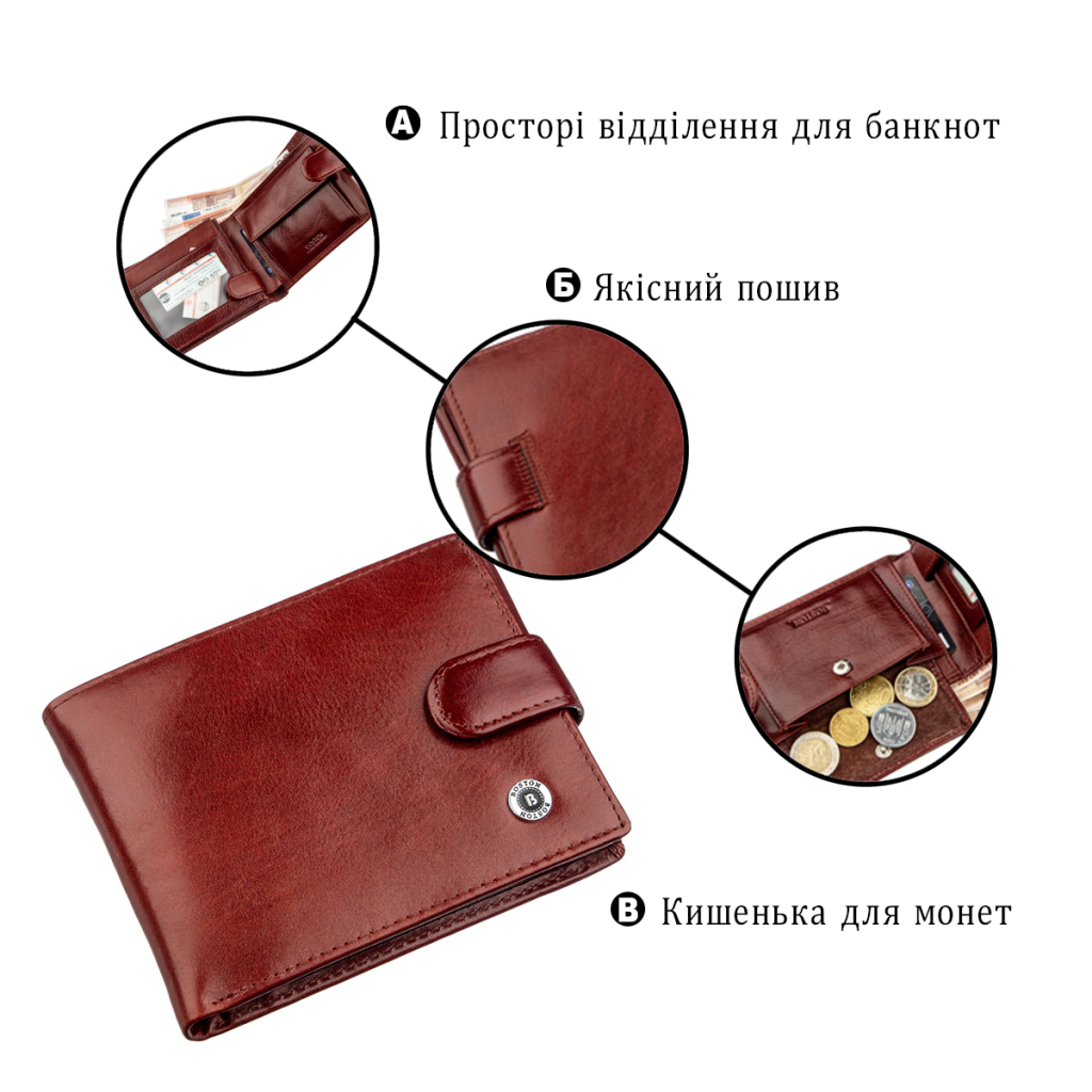 Гаманець Boston Коричневий (18807) - зображення 4