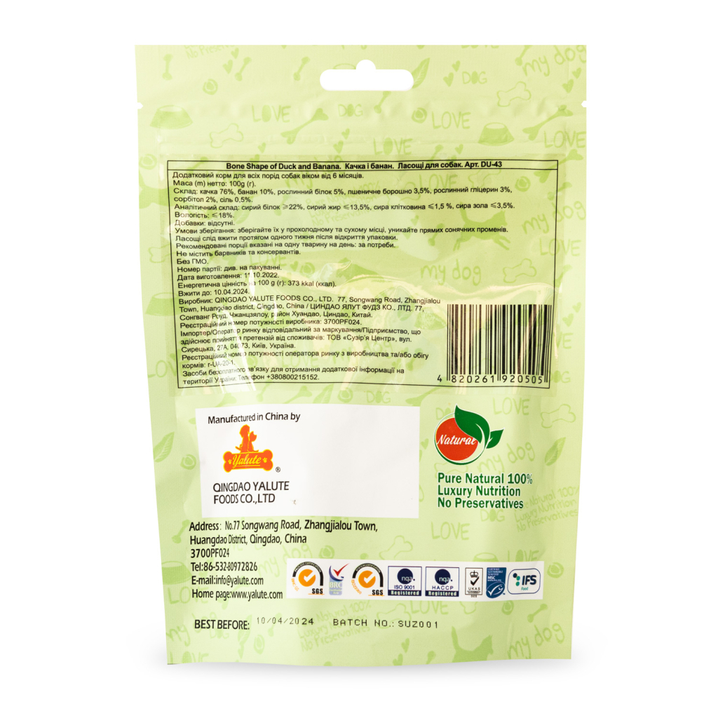 Ласощі для собак Yalute Bone Shape 100 г (качка та банан) (4820261920505) - зображення 2