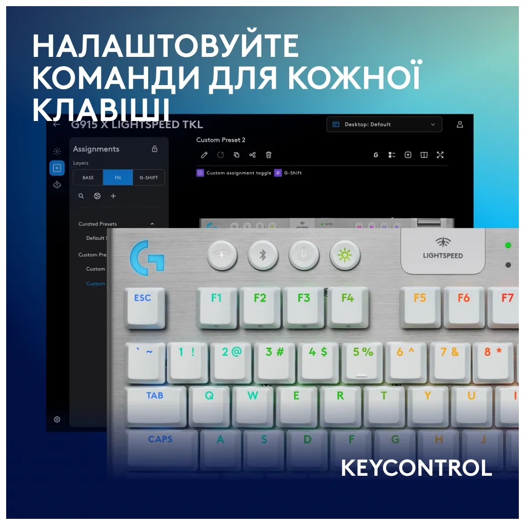 Клавіатура Logitech G915 TKL X Lightspeed Switch-Tactile Wireless/Bluetooth/USB UA White (920-012737) - зображення 8