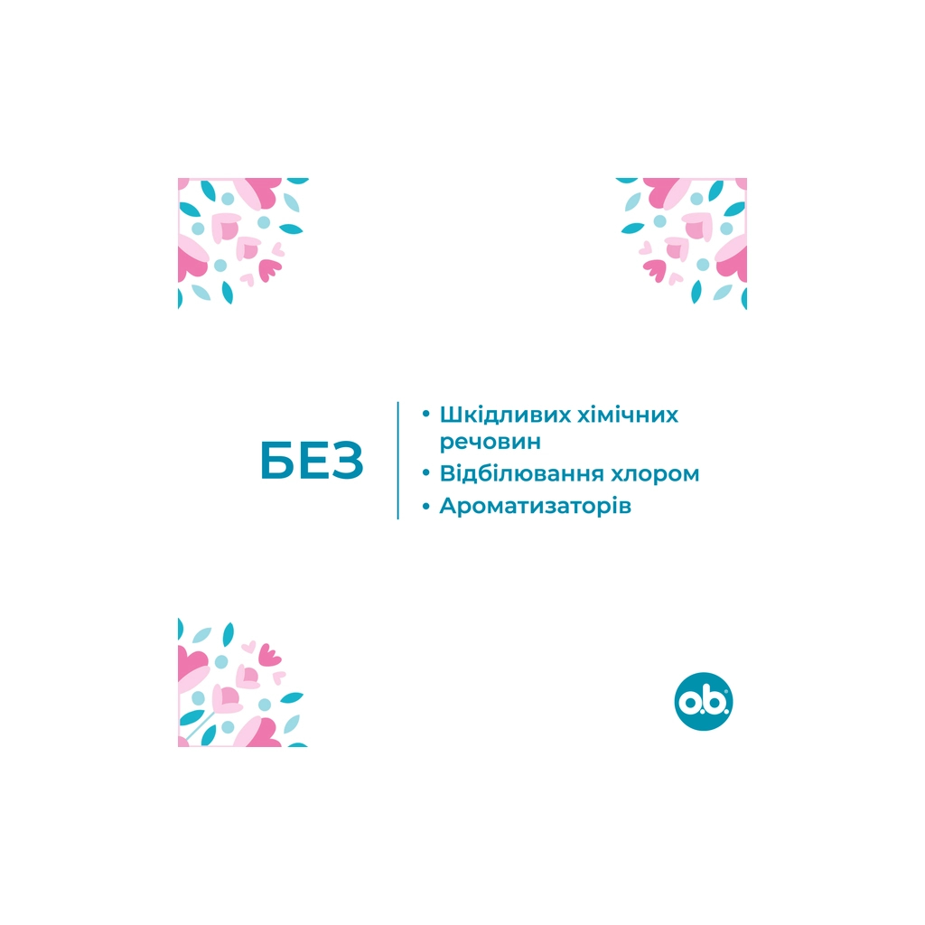 Тампони o.b. Original Super Plus 16 шт. (3574660089356/3574661350196) - изображение 3