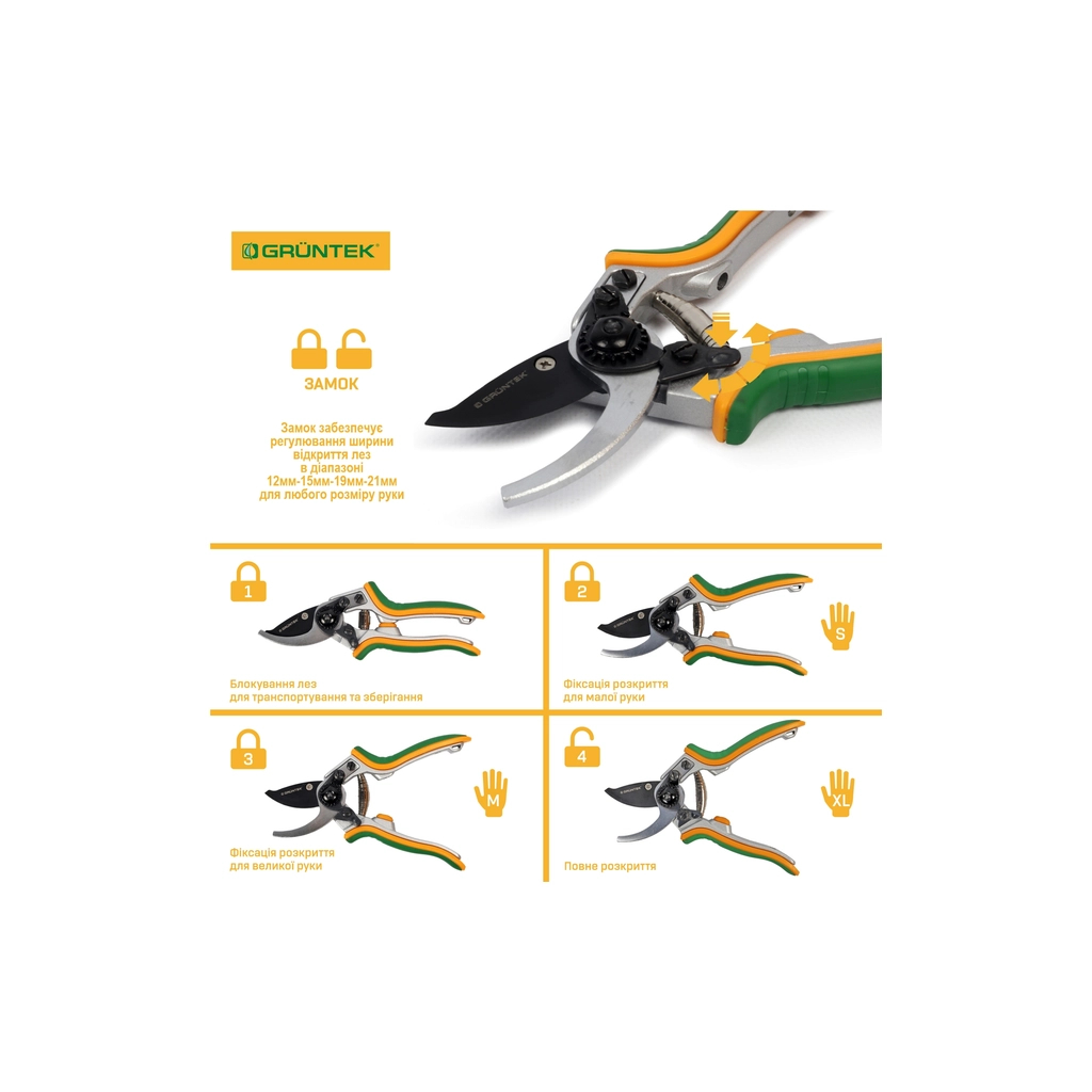 Секатор Gruntek Taube обвідний, d 16мм, 200мм (295016200) - изображение 4