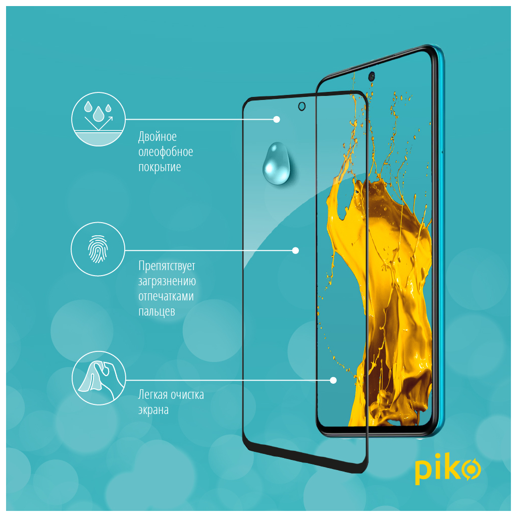 Скло захисне Piko Full Glue Xiaomi Redmi Note 10 Lite Black (1283126517983) - зображення 4