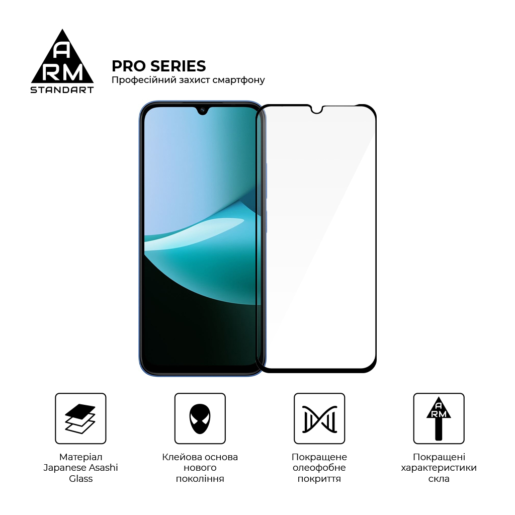 Скло захисне Armorstandart Pro Xiaomi Redmi 15C 4G (ARM85416) - зображення 2